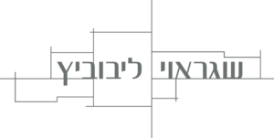 Shagrawi Leibo